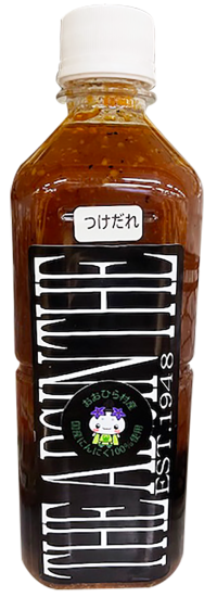 つけだれ